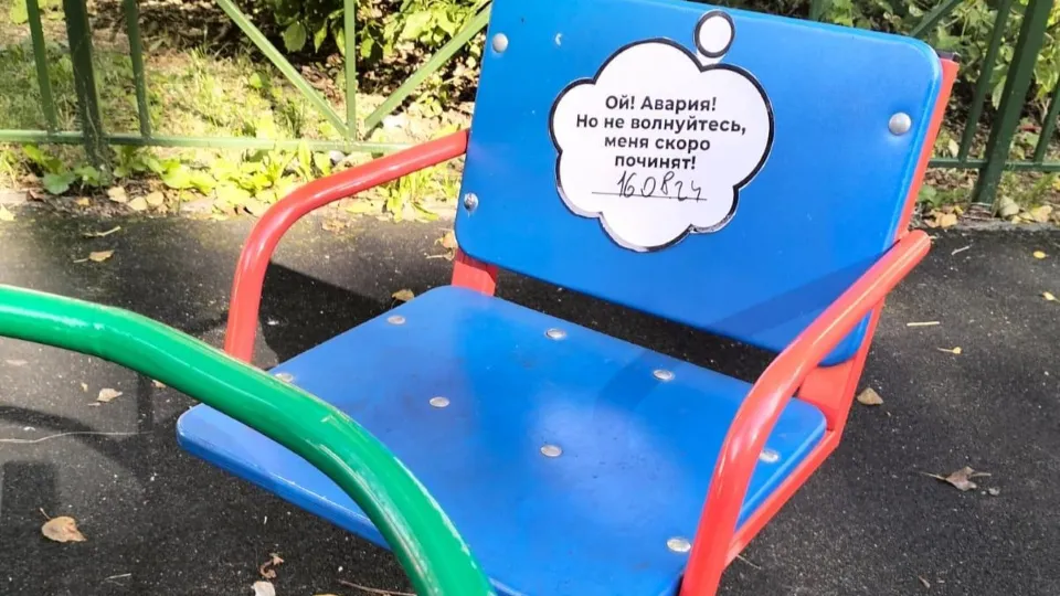 Фото: t.me/mbyblago