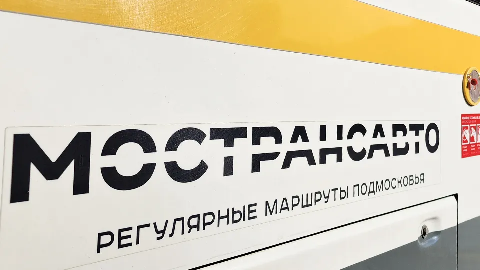 Фото: МедиаБанк Подмосковья/Анастасия Сараева