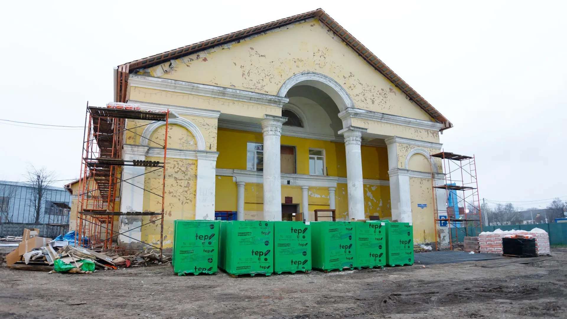 Администрация г.о. Кашира