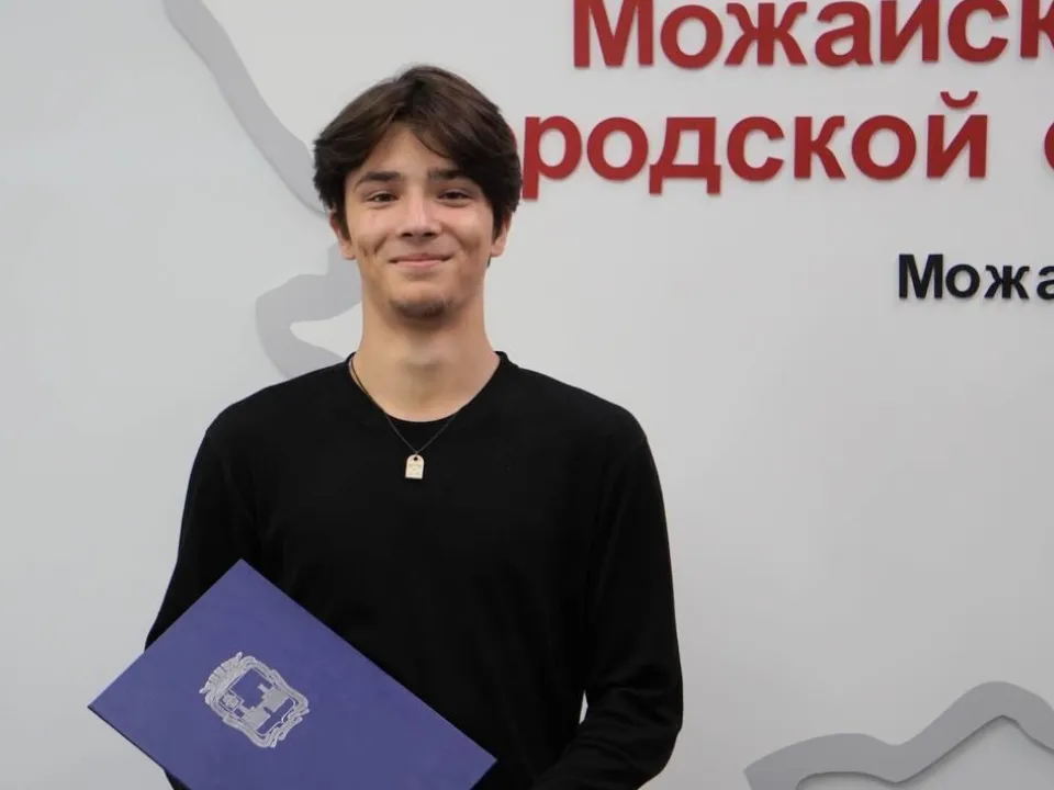 пресс-служба администрации Можайского городского округа