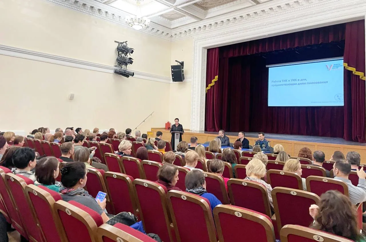 &nbsp;Telegram-канал Мособлизбиркома