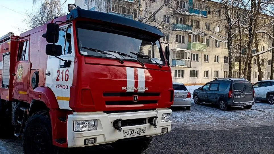 ГКУ МО «Мособлпожспас»