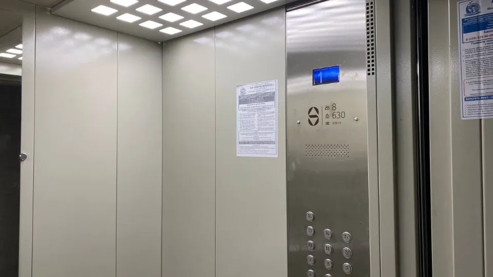 Фото: Министерство ЖКХ Московской области