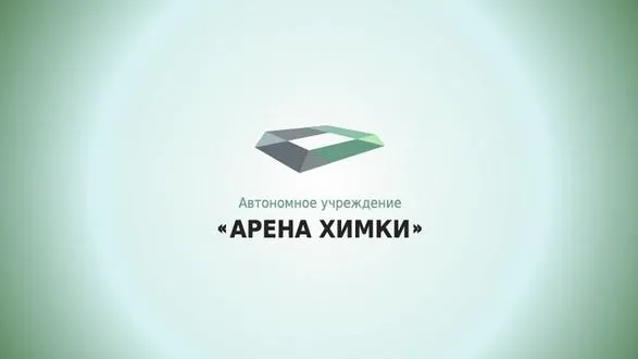 «Арена Химки» решила обновить логотип