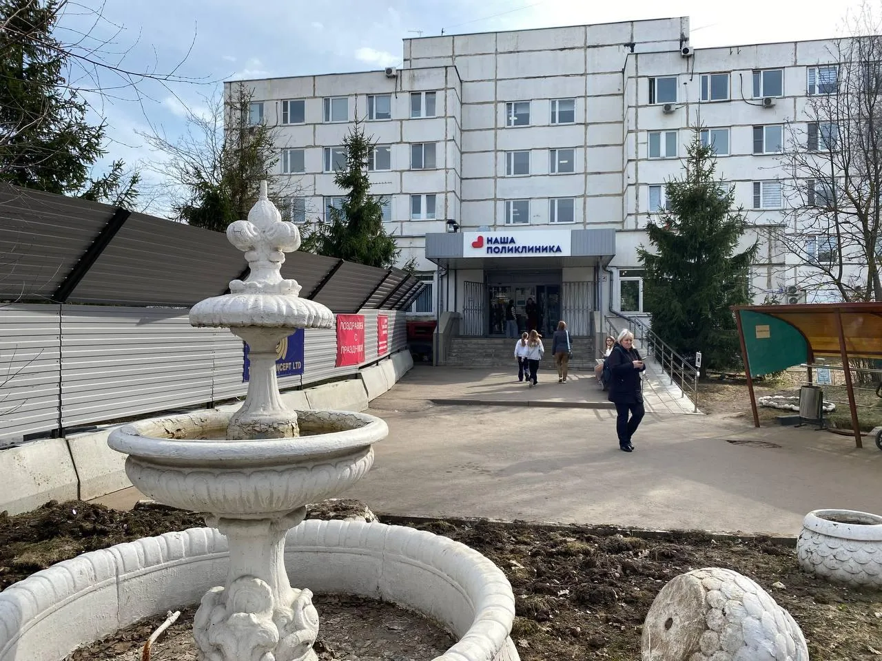 Фото: REGIONS/Юлиан Миранду