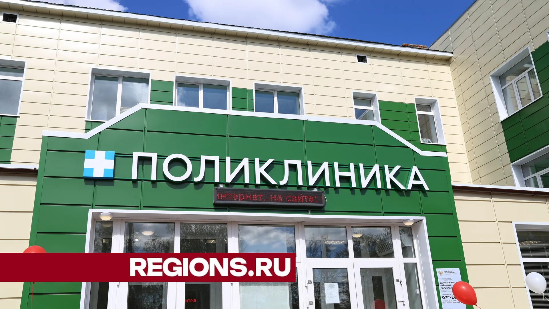 Фото Александра Дрожжина