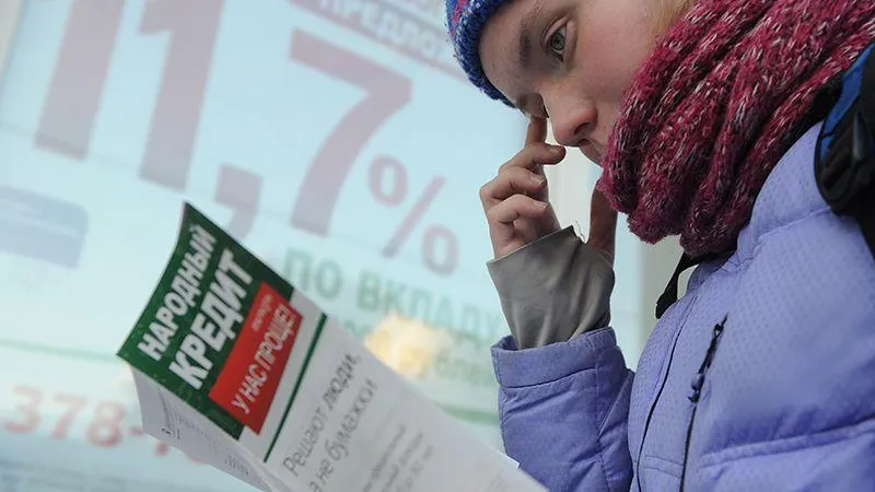 Когда вырастут проценты по кредитам — прогноз экономиста