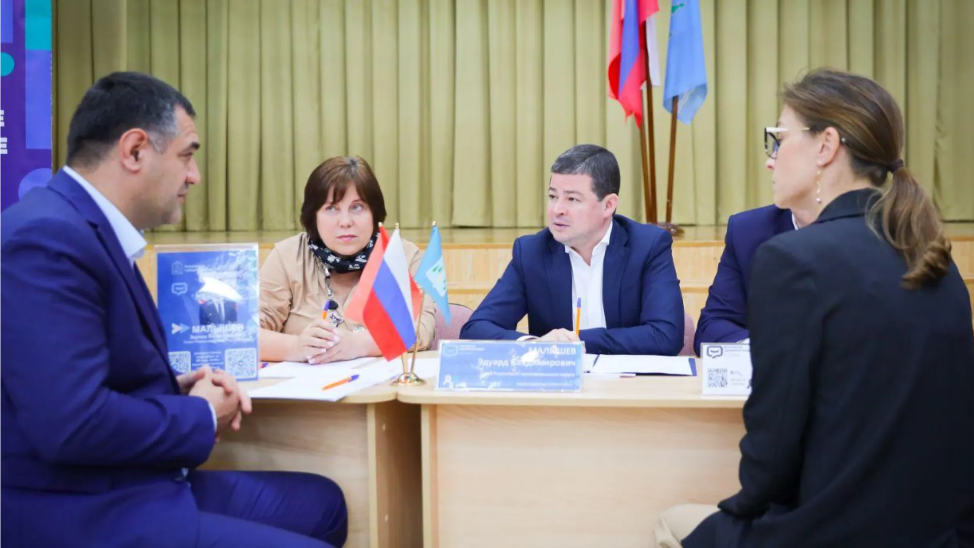 Фото: Раменский Медиацентр