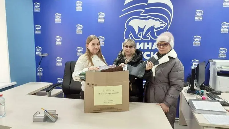 В Павловском Посаде начали вязать носки для военных