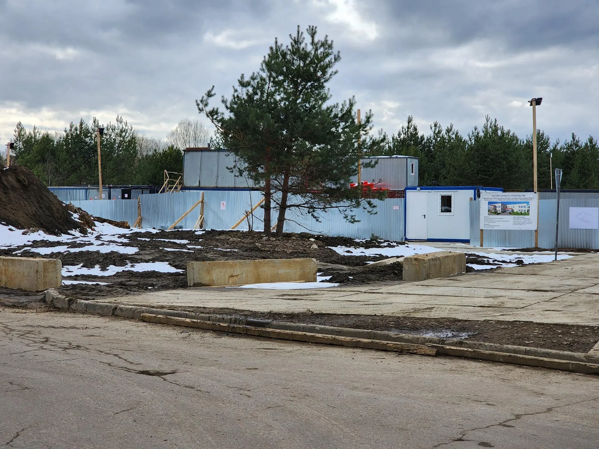 Фото: Ирина Моисеева