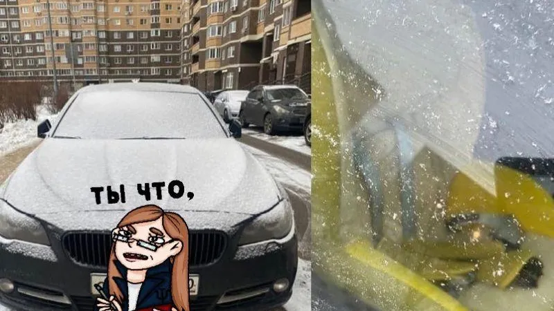 Жительница Долгопрудного обнаружила свое детское автокресло в дорогой иномарке соседа