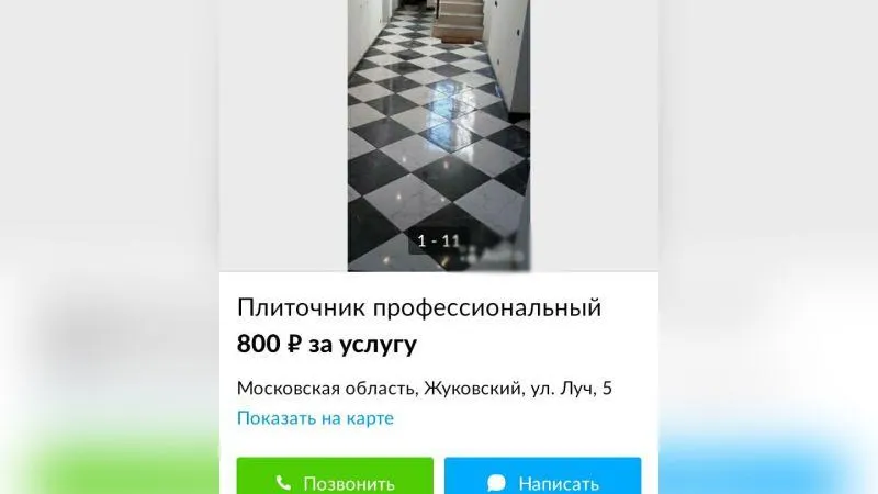 «Взял 60 тысяч и свинтил»: плиточник из Жуковского обманул заказчицу