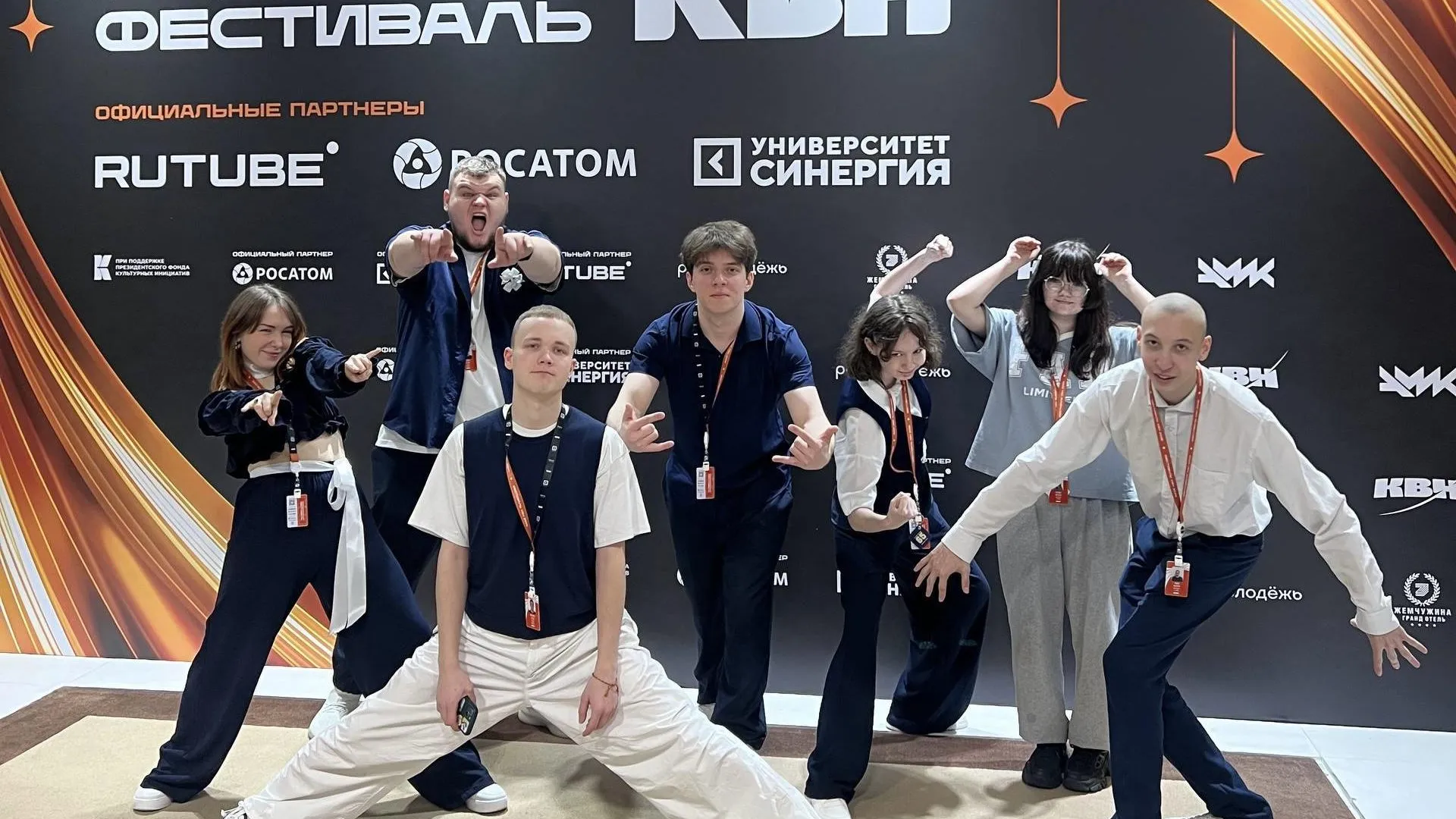 Архив команды