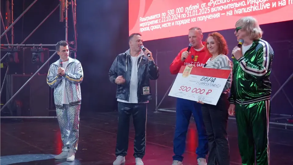 Фото: youtube.com/Столото