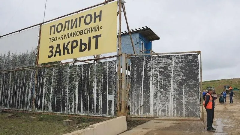 Работы по рекультивации полигона «Кулаковский» стартовали в Чехове