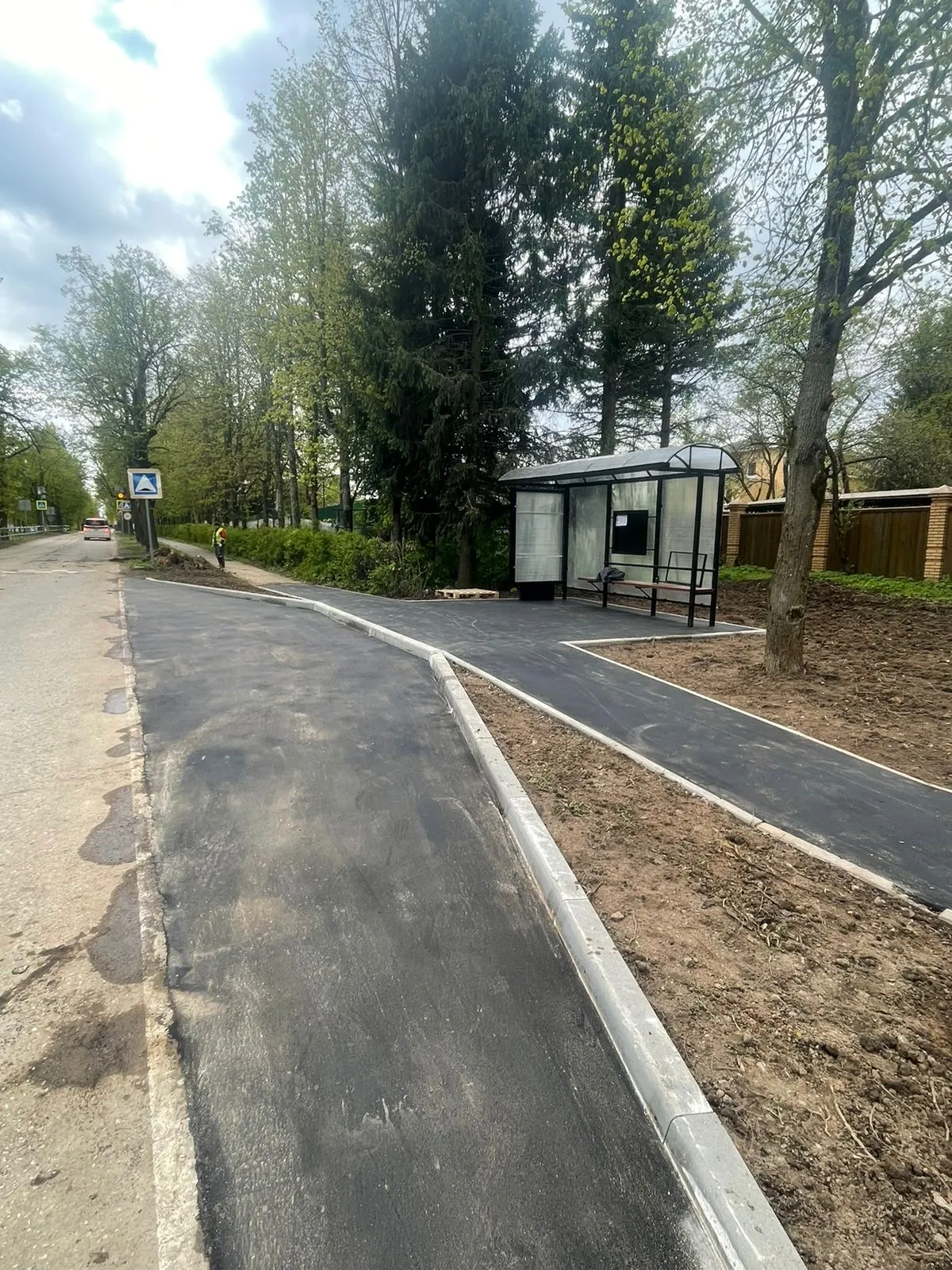 Фото: администрация НФ ГО