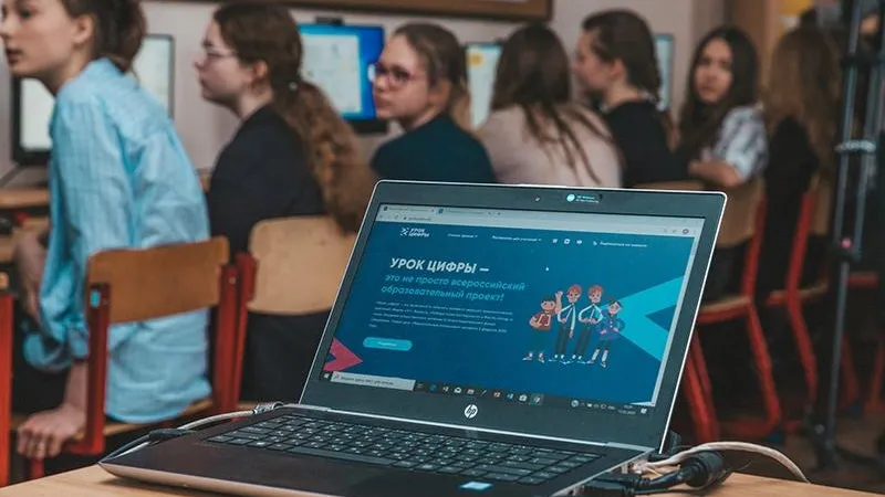 Урок Цифры/vk.com