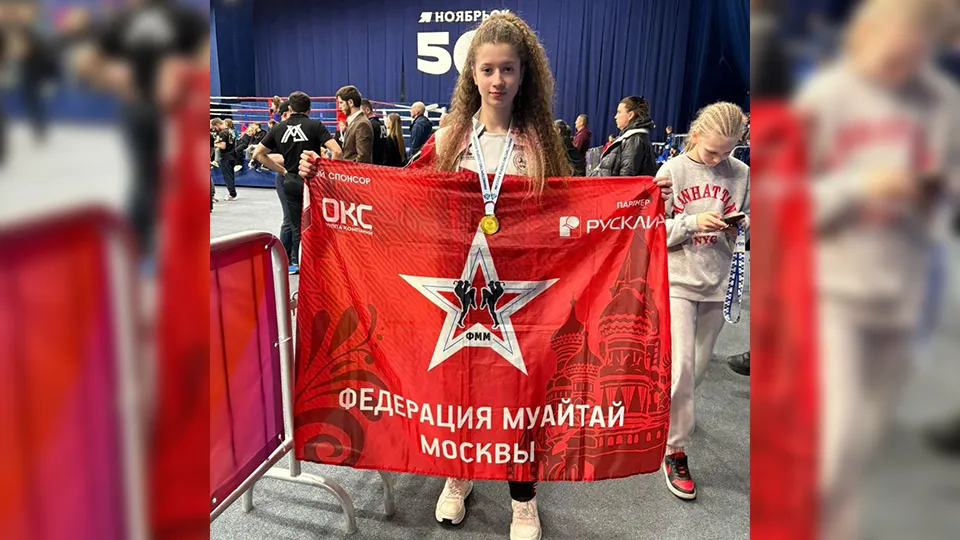 Фото: пресс-служба администрации г.о. Долгопрудный