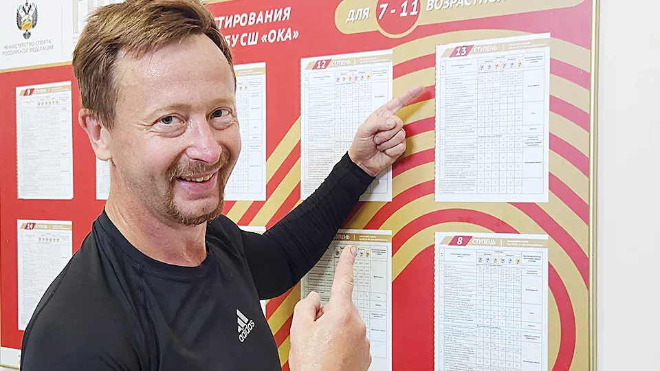 Фото: центр тестирования ГТО г.о. Ступино