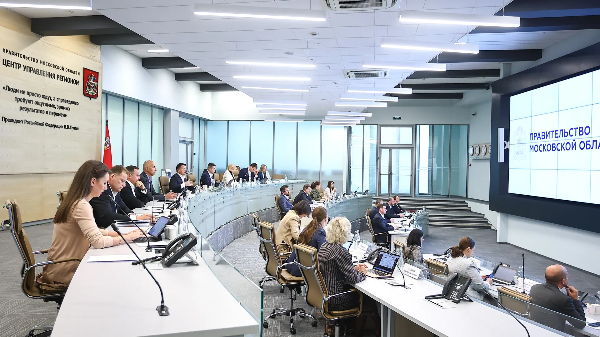 Фото: Комитет лесного хозяйства Московской области