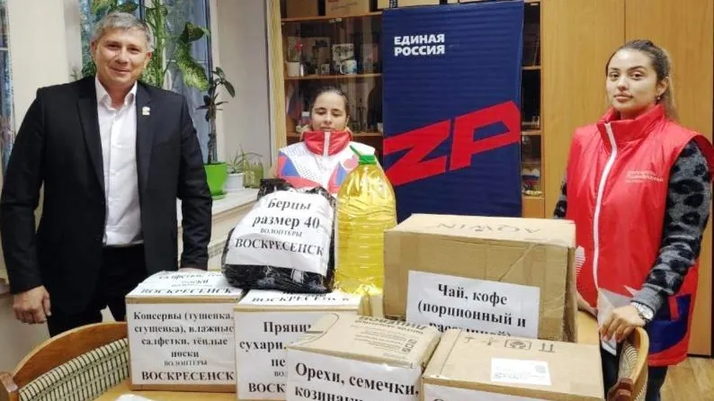 Пресс-служба администрации городского округа Воскресенск