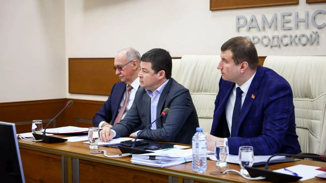 Пресс-служба администрации городского округа Раменское