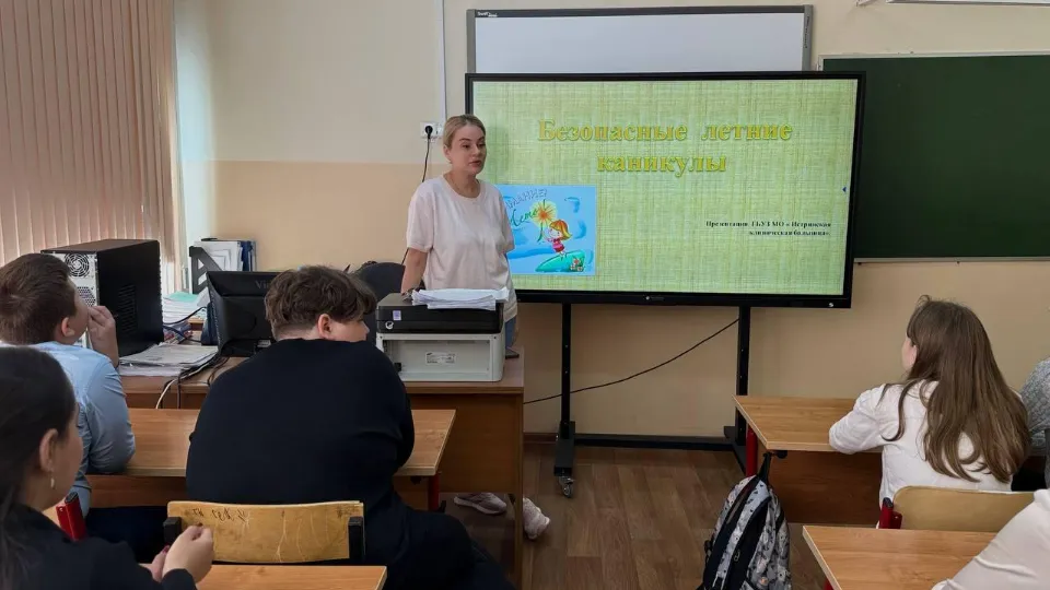 Фото: Истринская клиническая больница