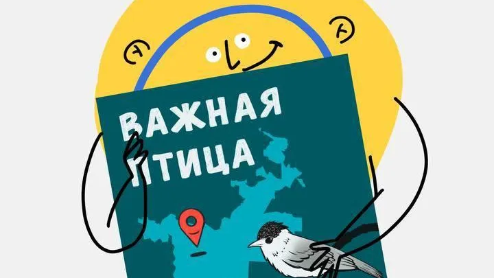 Подкаст о Черноголовке «Важная птица» стал одним из лучших на премии «Ухо востро»