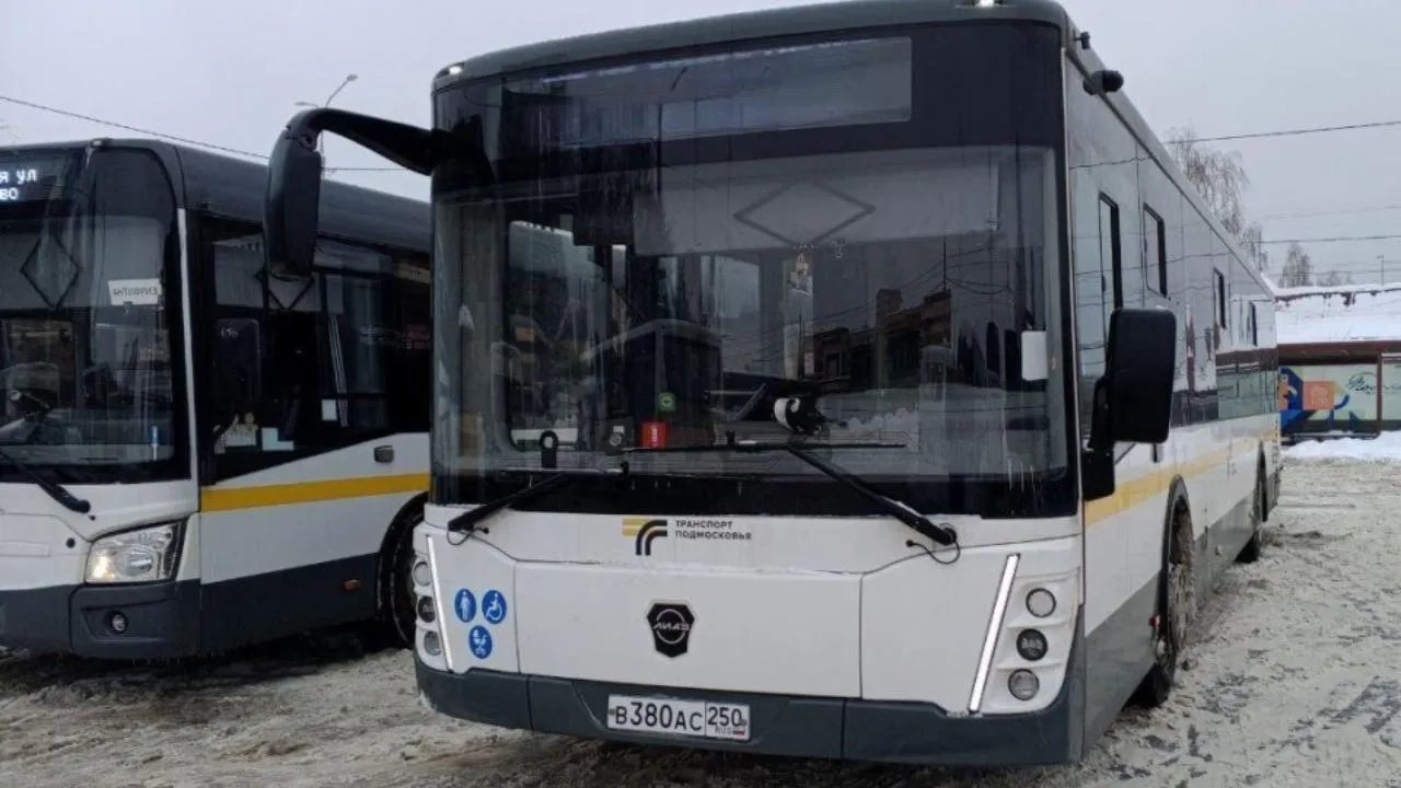 Министерство транспорта и дорожной инфраструктуры Московской области