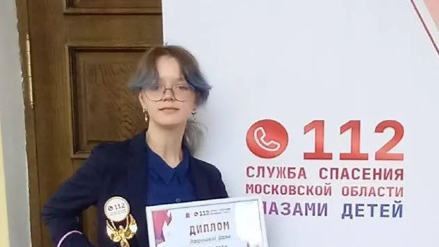 пресс-служба администрации городского округа Красногорск