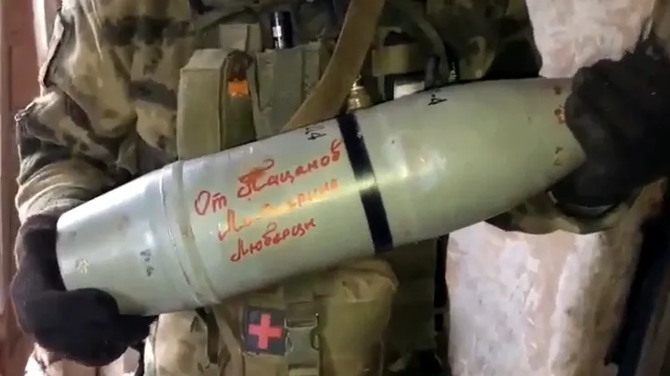 скриношот видео из соцсетей