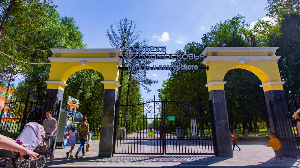 Фото: Министерство благоустройства МО