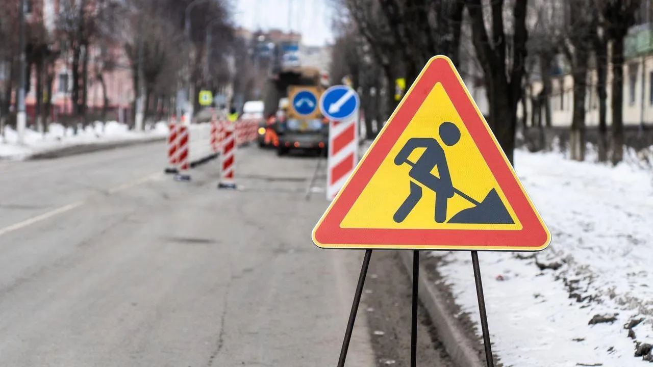 Министерство транспорта и дорожной инфраструктуры Московской области