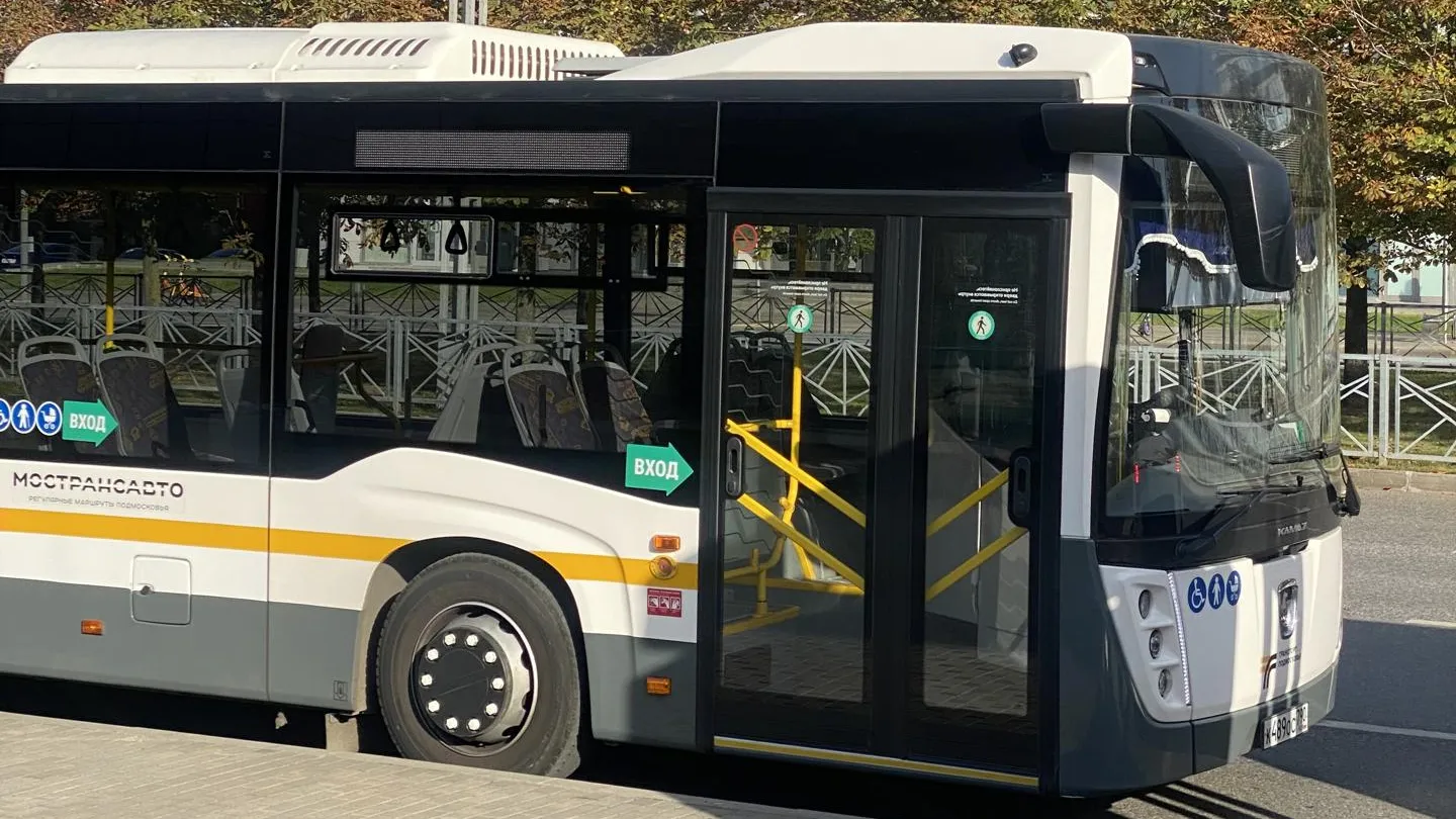 Минтранс Подмосковья