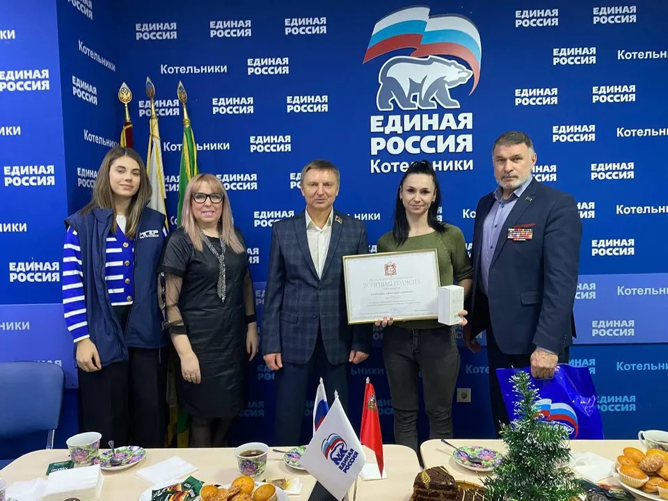 Фото: пресс-служба администрации г.о. Котельники