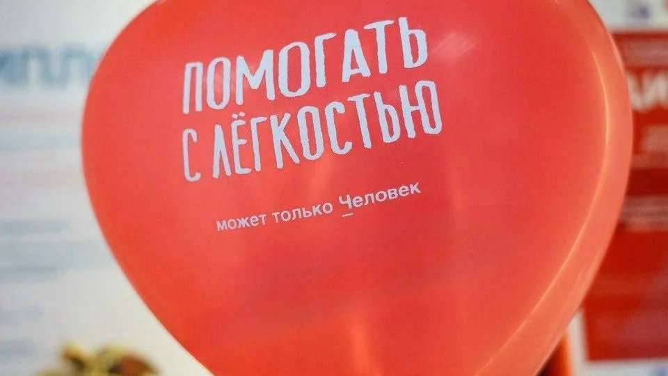 Фото: Московский областной центр крови