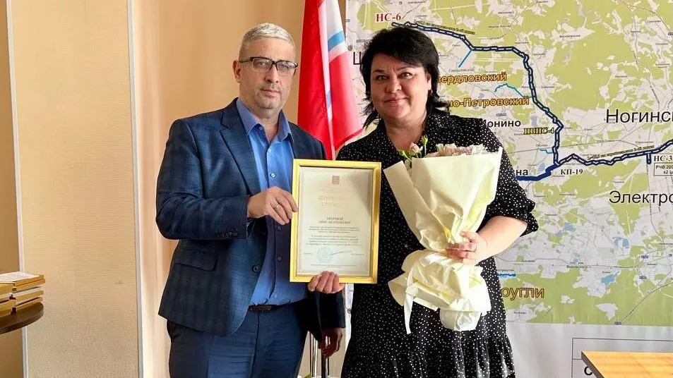 Министерство ЖКХ Московской области