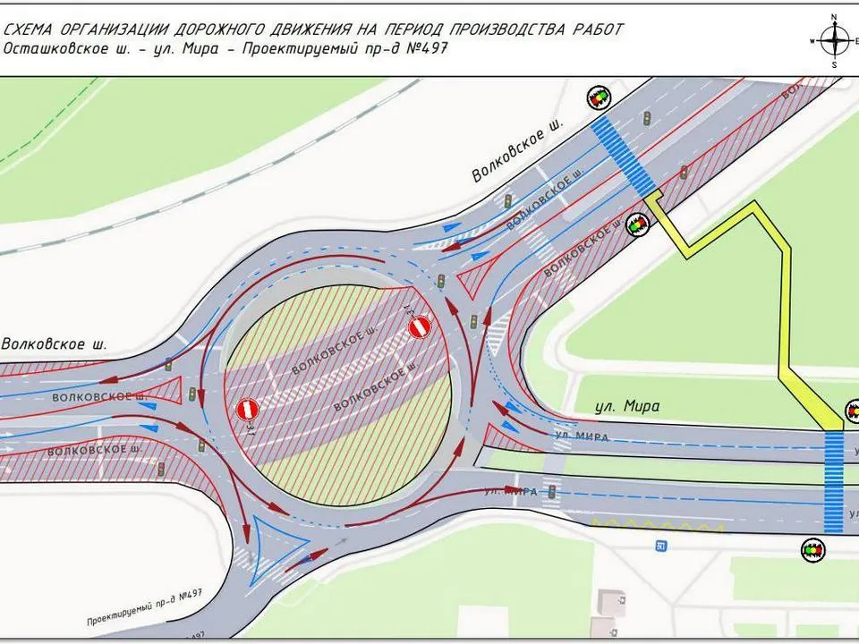 Фото: пресс-служба администрации городского округа Мытищи