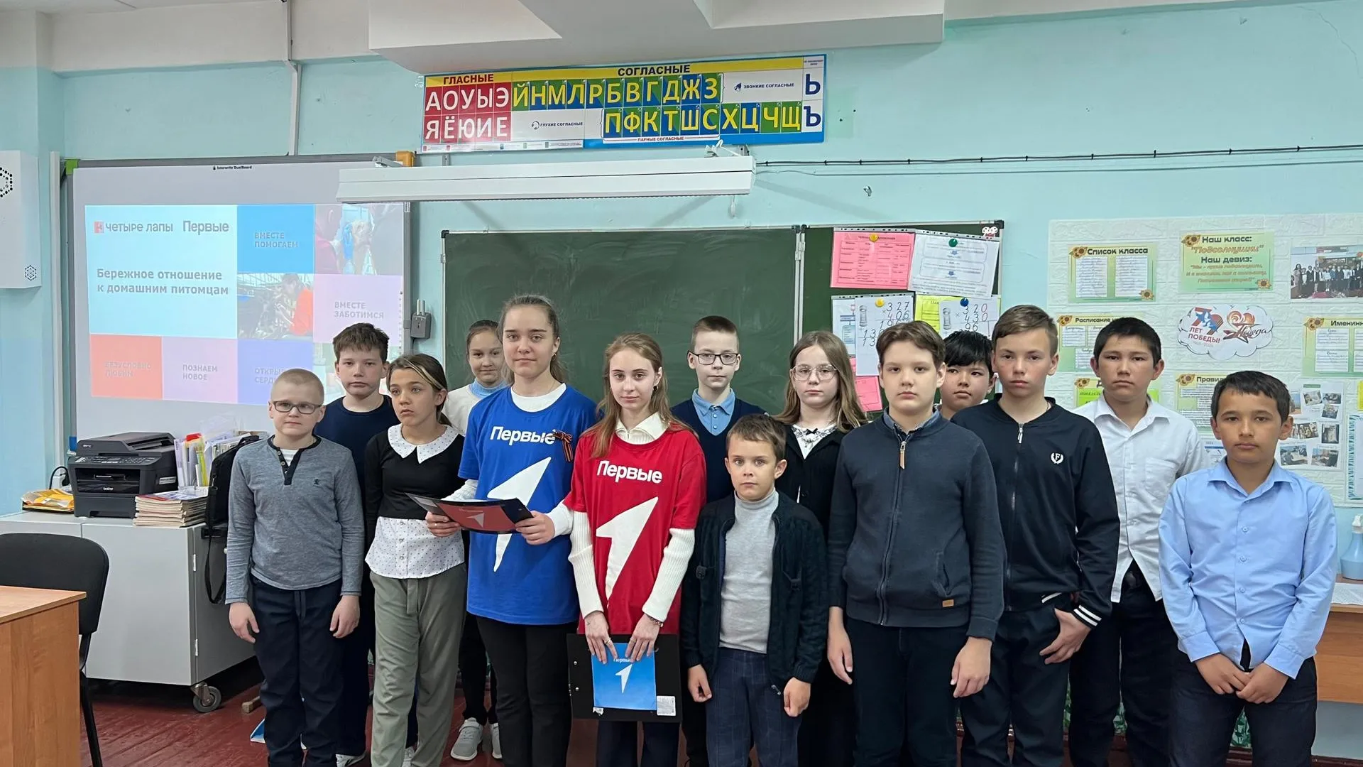 Фото: Министерство образования Московской области