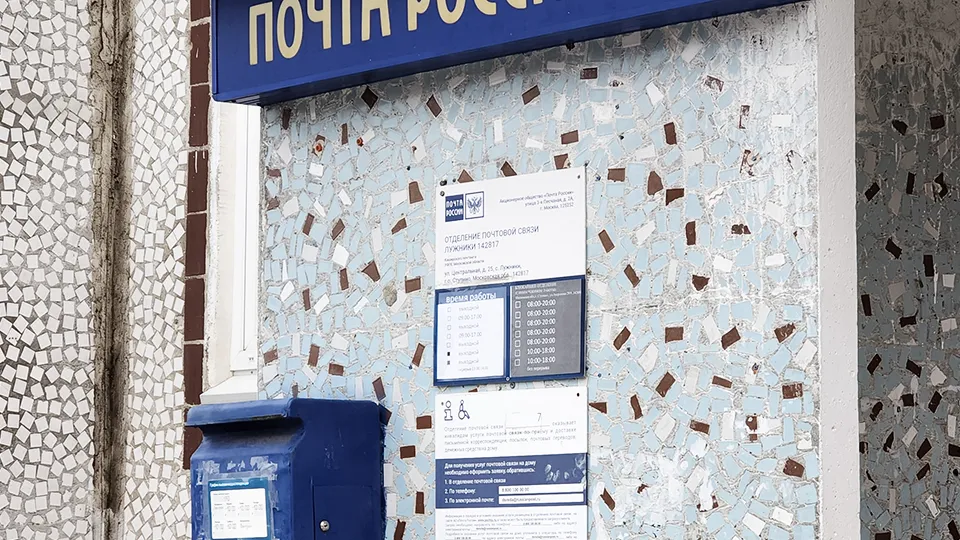 Фото: МедиаБанк Подмосковья/Андрей Семибратов