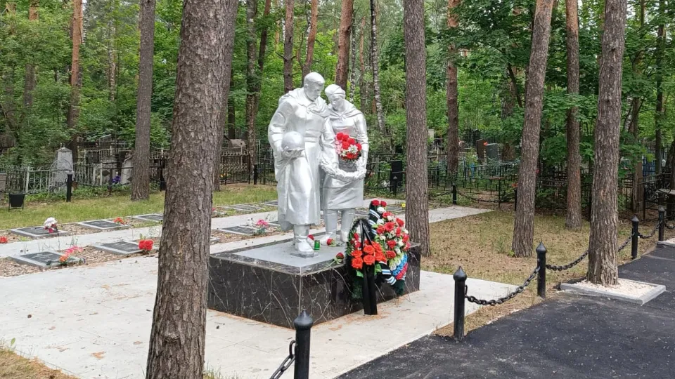 Фото: ГБУ МО «Центр мемориальных услуг»