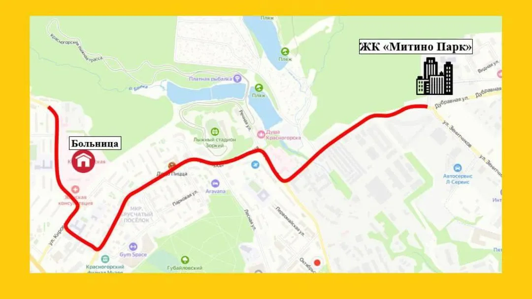 Минтранс Подмосковья
