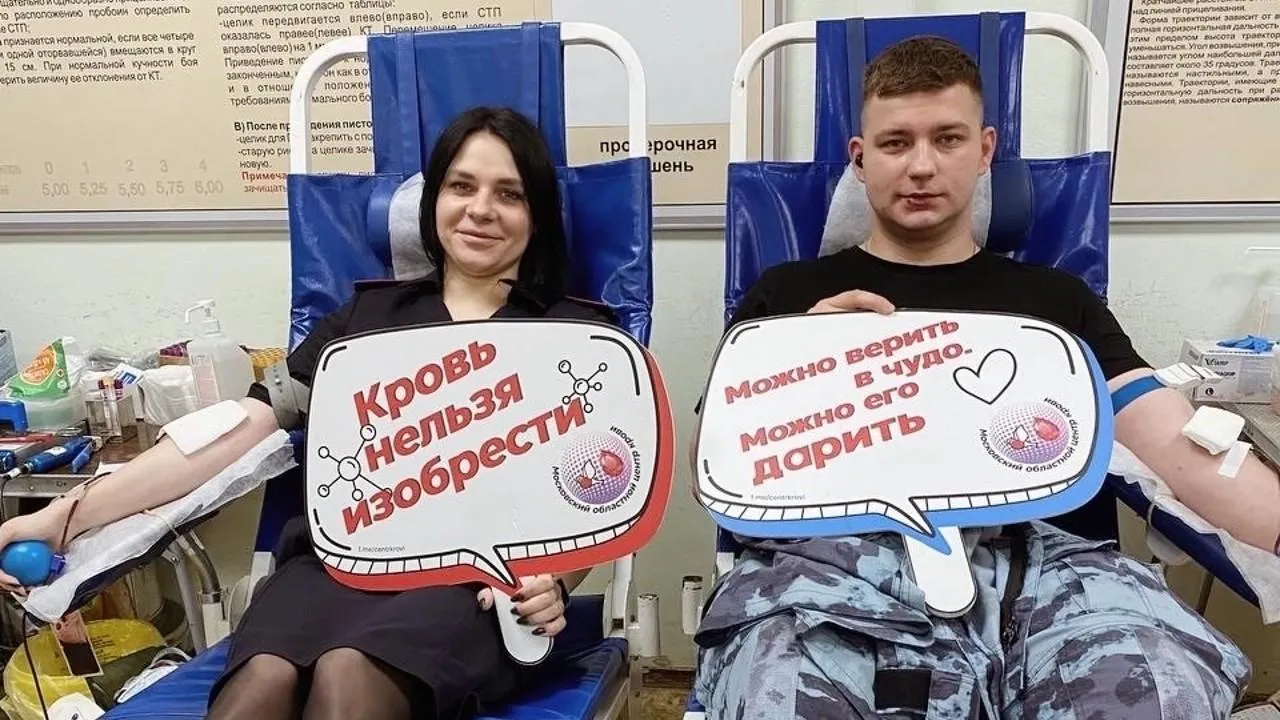 Сотрудники полиции Подмосковья сдали около 40 литров крови в рамках донорской акции