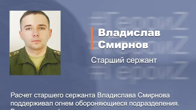 Миноборона РФ