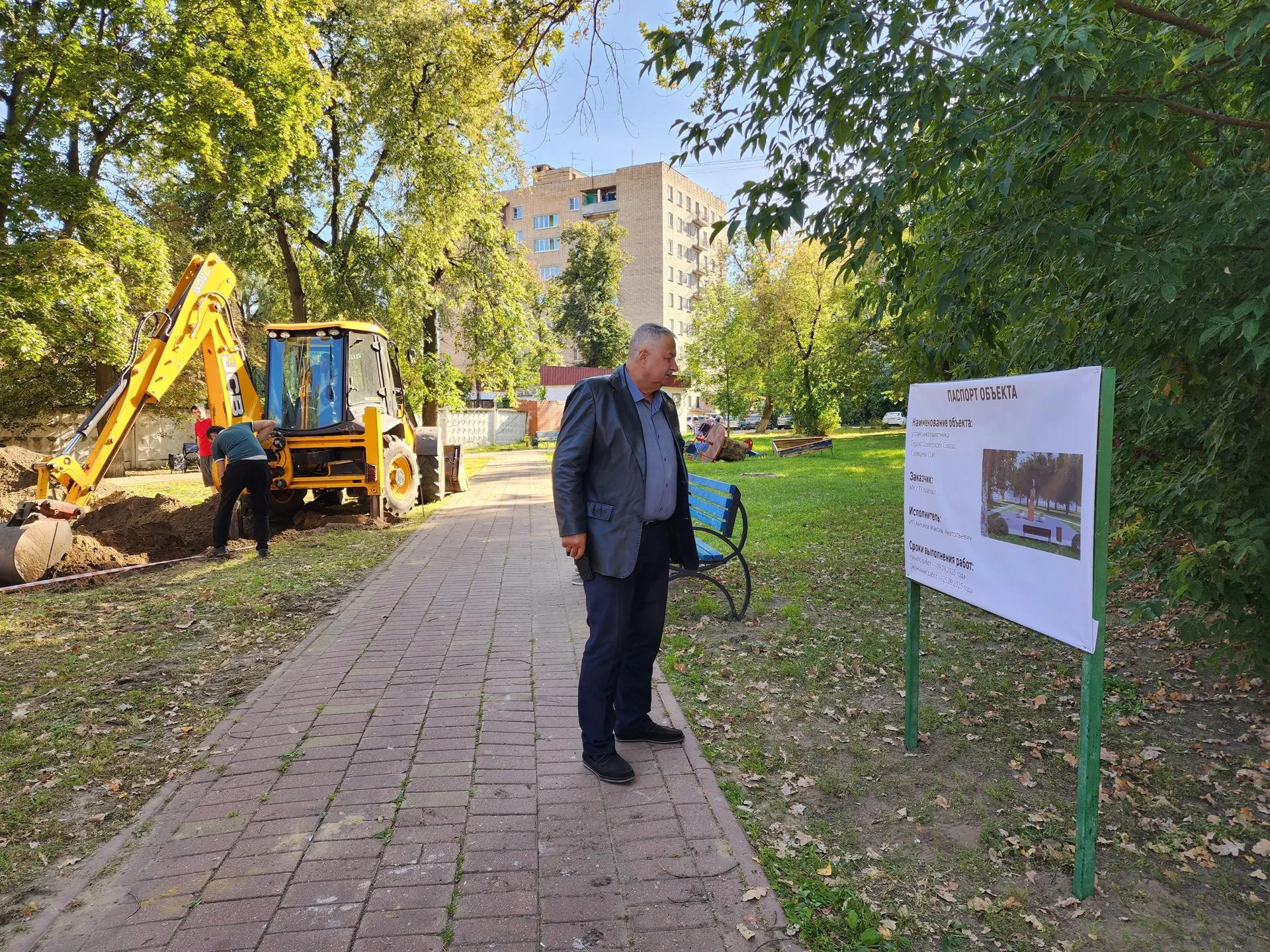 Фото: МедиаБанк Подмосковья/Ирина Моисеева