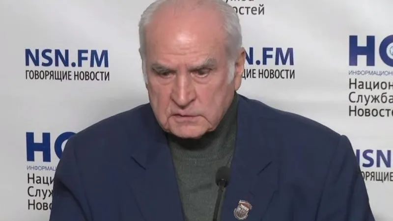 НСН