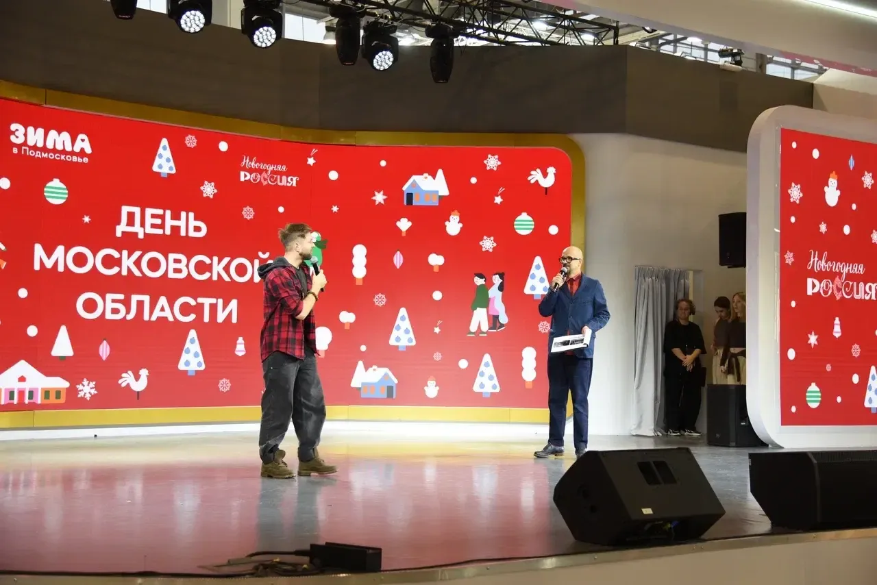 Фото Александра Тришина.