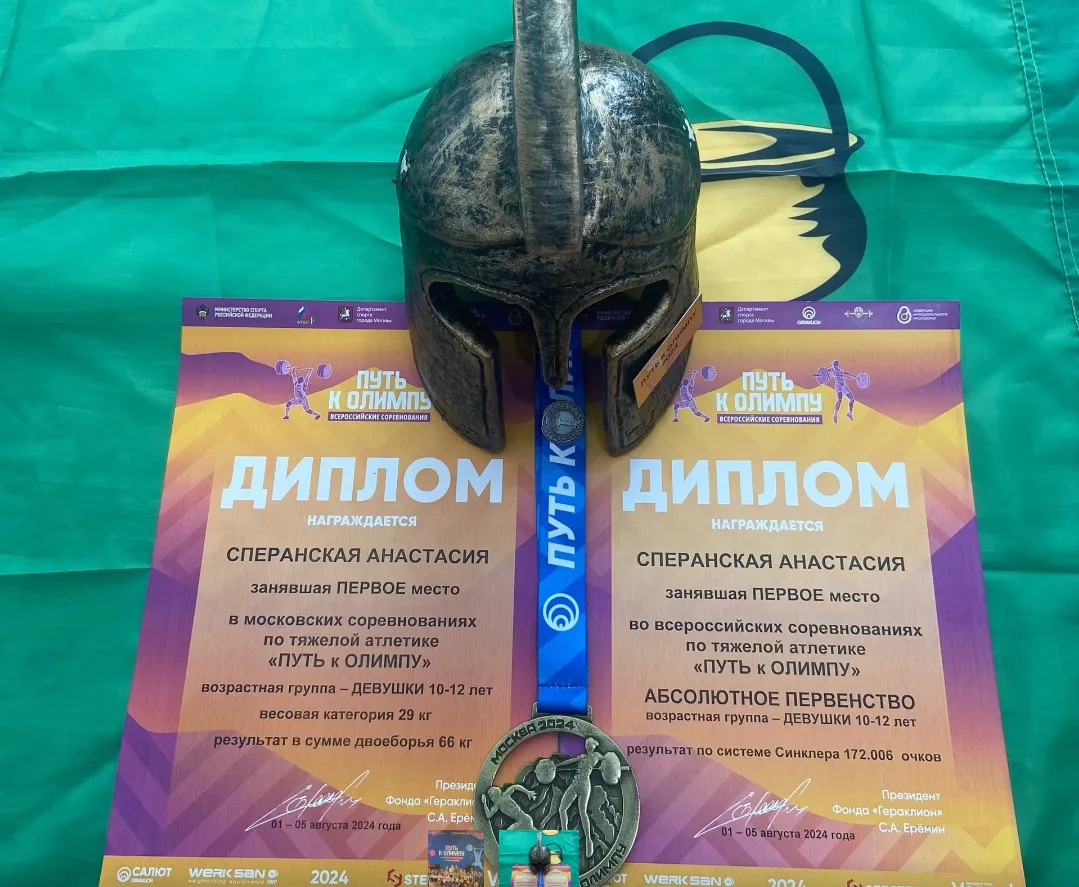 Фото: пресс-служба администрации г.о.Котельники