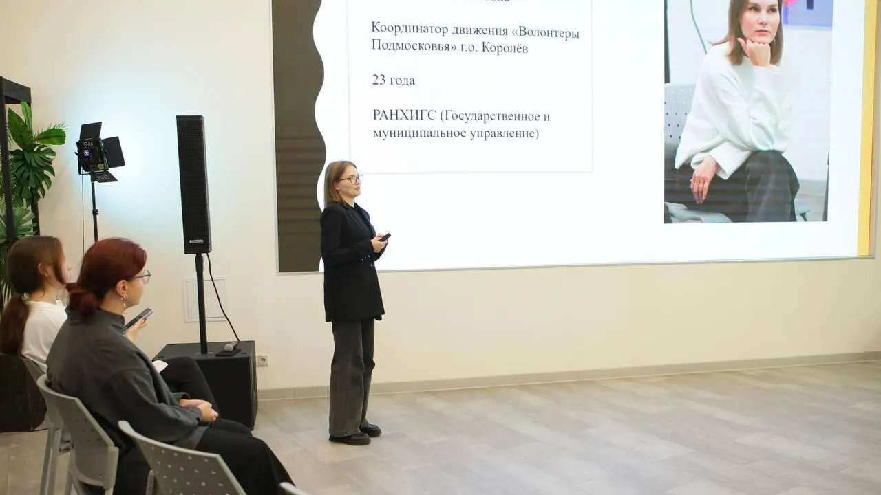 Пресс-служба администрации городского округа Королев