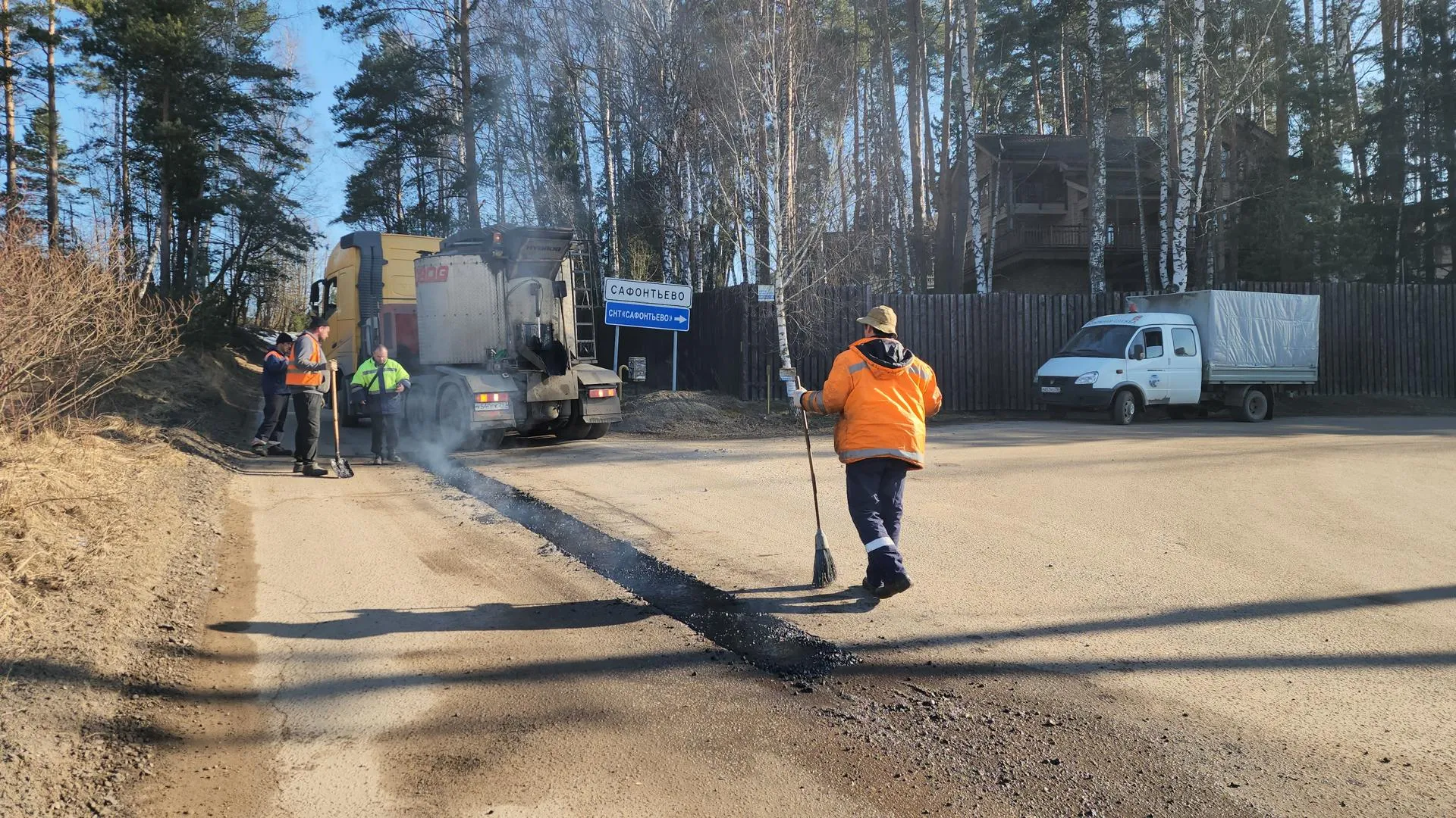 МедиаБанк Подмосковья/Андрей Алекин